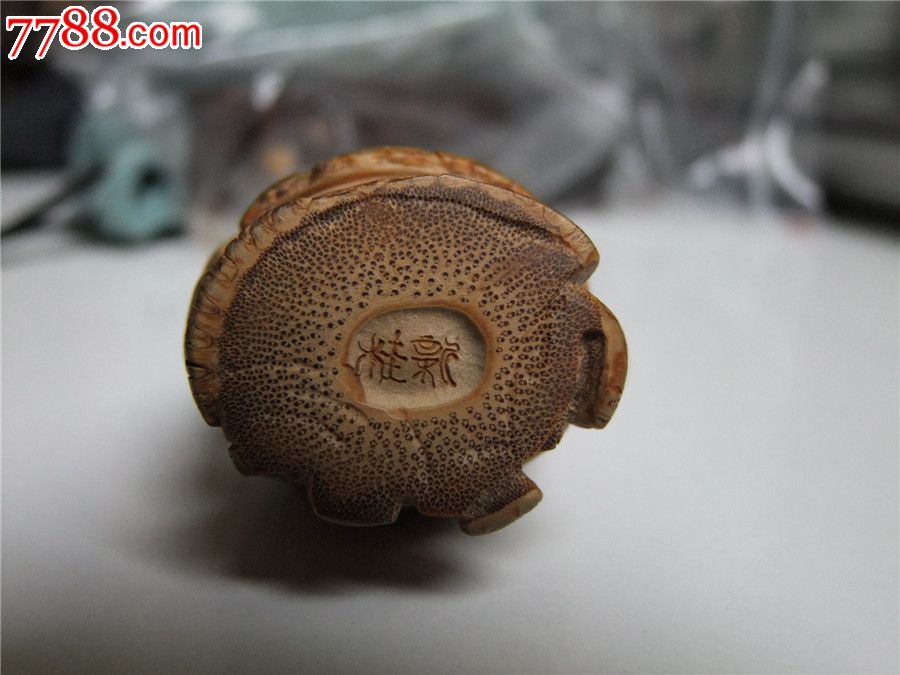 东阳老竹根雕:《腰缠万贯》