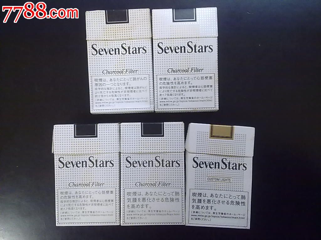 sevenstars日本七星日文广告5款,烟标/烟盒,卡标,警句标,正常流通标