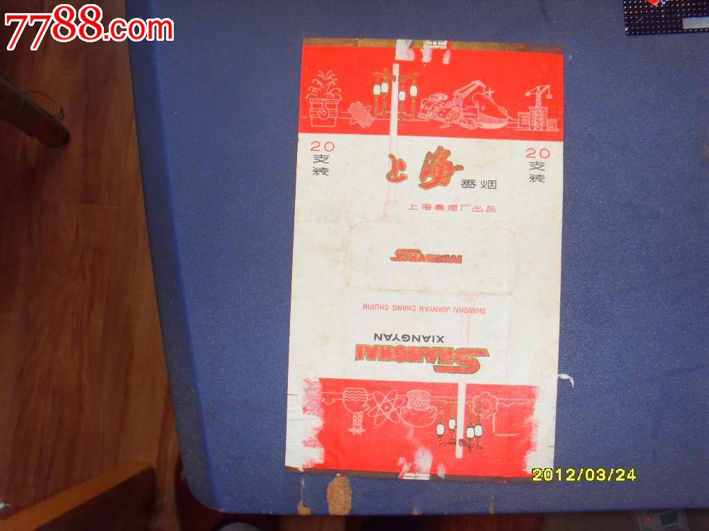 包标,纸质,se16813928,零售,中国收藏热线