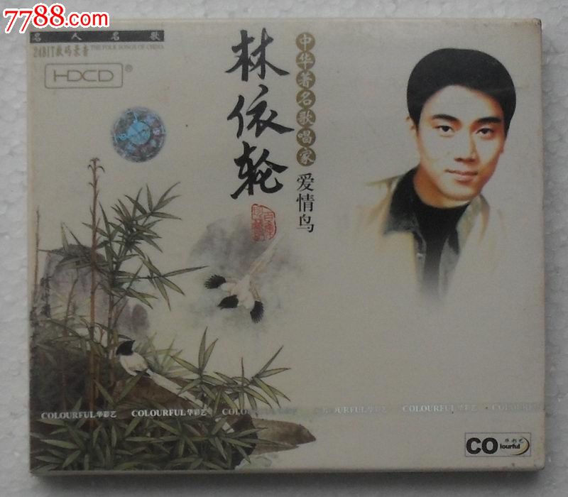 林依轮《爱情鸟》DHCD-价格:60元-se16819817-音乐CD-零售-中国收藏热线