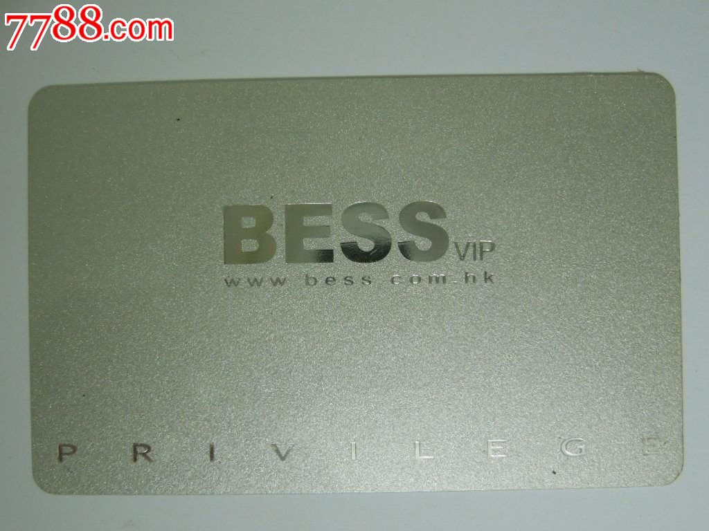 法国品牌服装Bess贵宾卡(香港)-价格:3元-se16