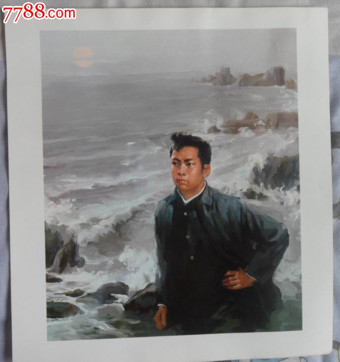 我以我血荐轩辕(鲁迅)_小画片_云瑞斋