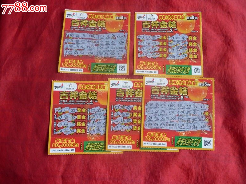 2025权威合法彩票平台_赛车_时时彩_体彩【官方推荐】- V12873安卓版 - 3322软件站