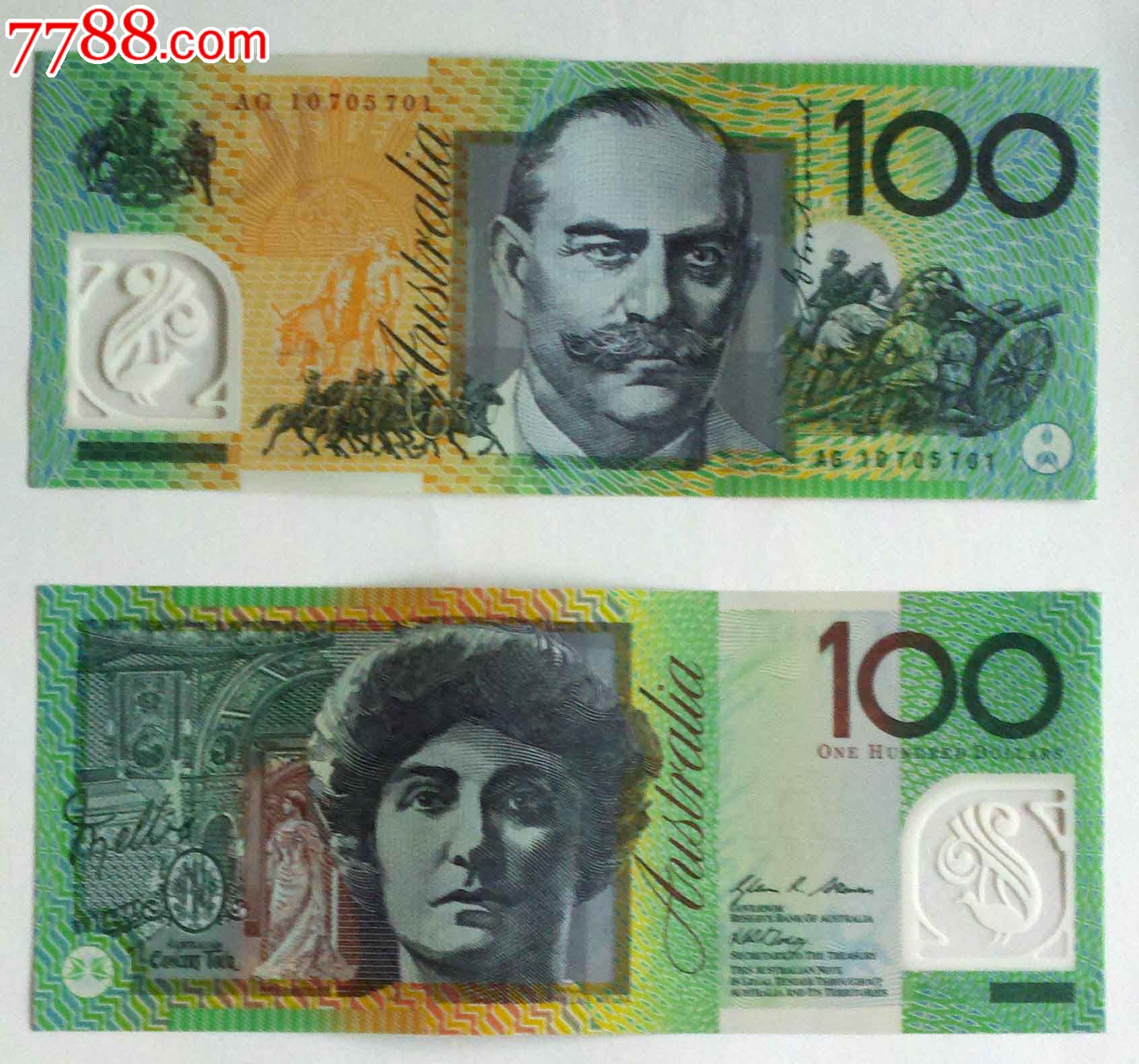 全新澳大利亚塑料钞,面值100元