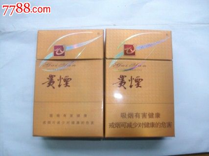 贵烟_价格1元_第1张_7788收藏__中国收藏热线