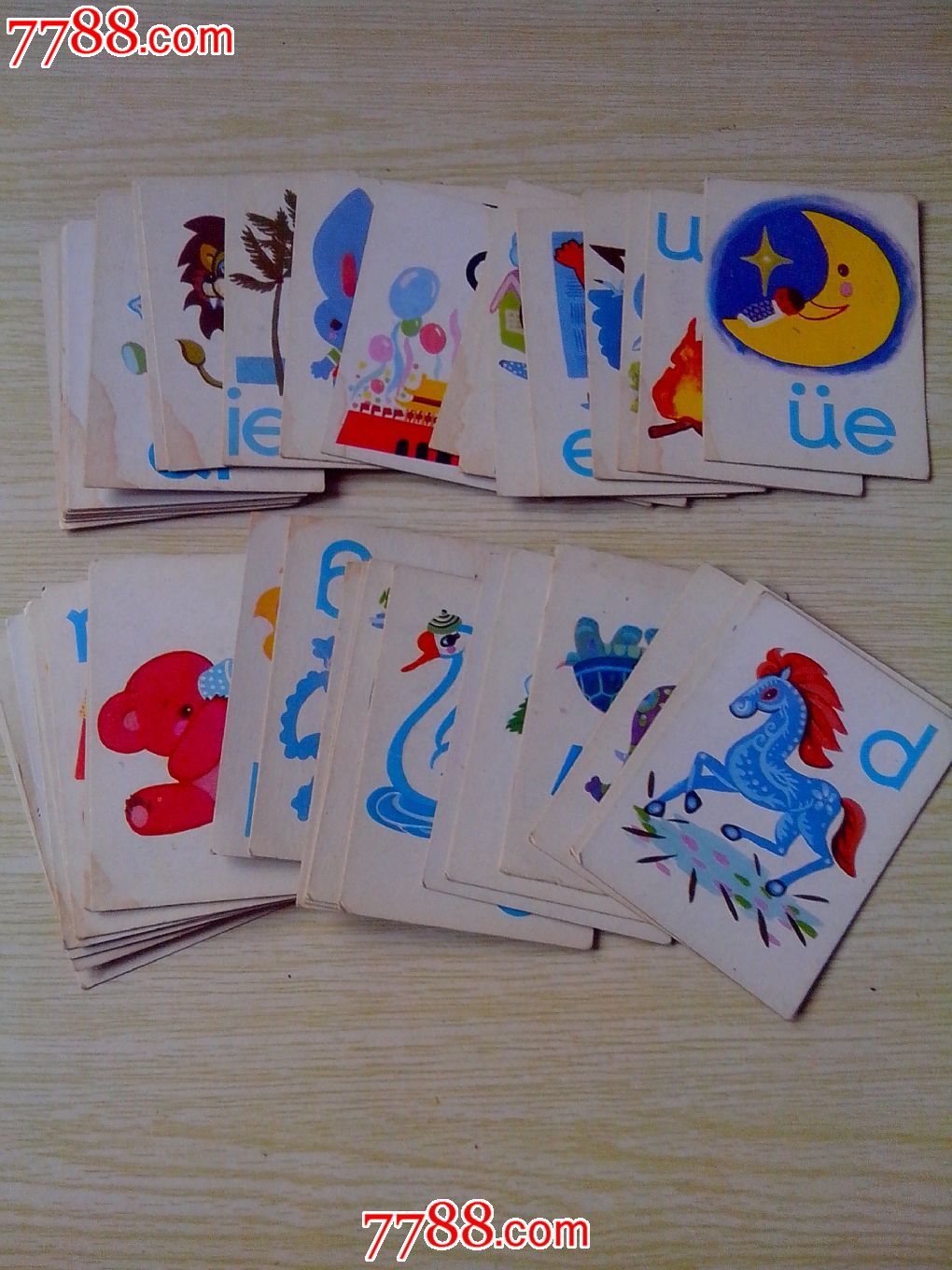 90年代汉语拼音卡片AB两套_其他杂项卡_点金
