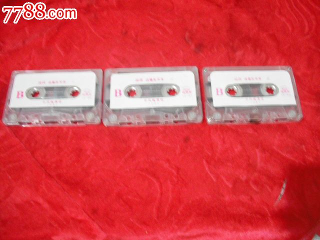 越调,诸葛亮吊孝,申凤梅(1:2:3)1985,磁带\/卡带