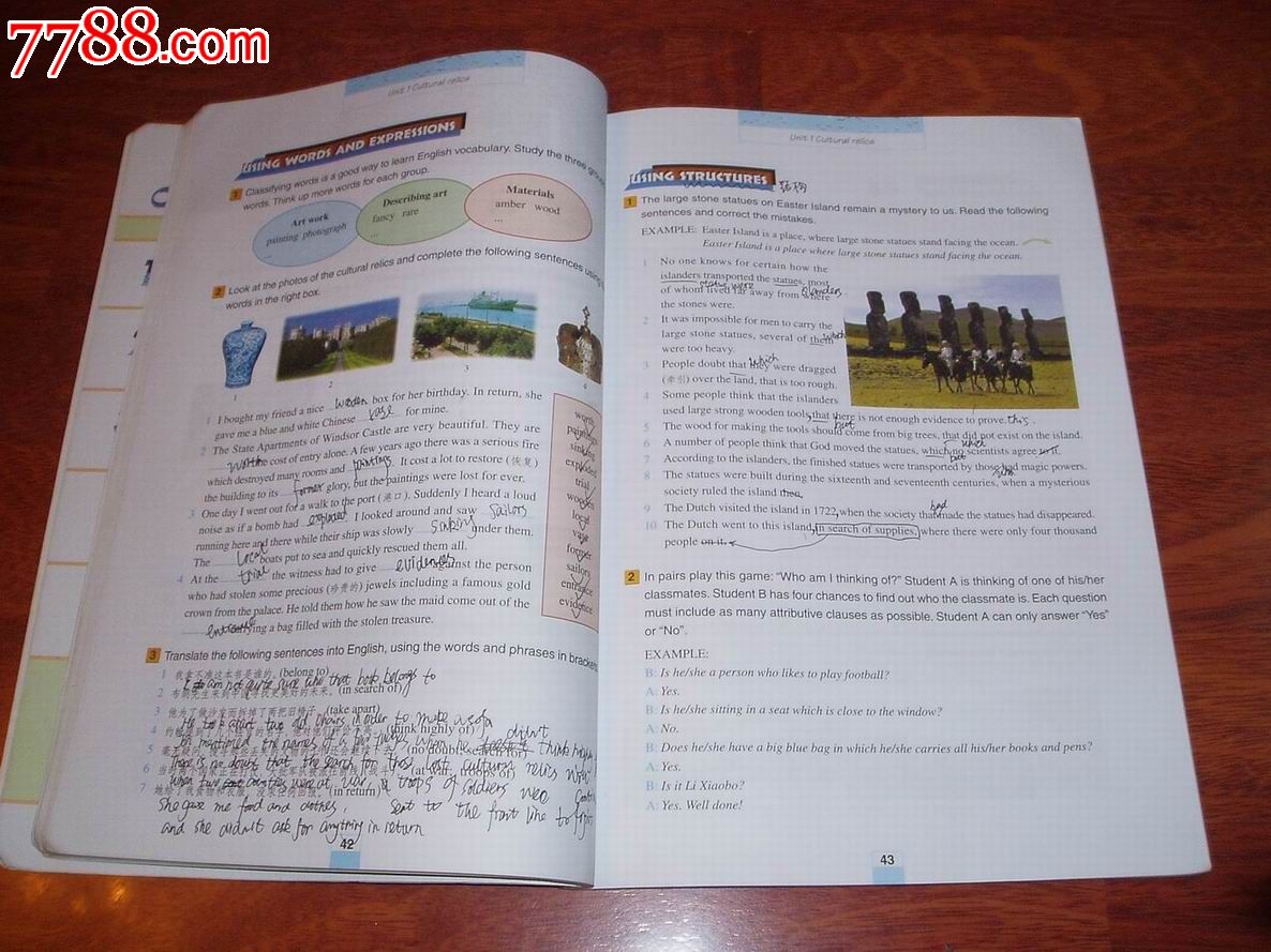 普通高中课程标准实验教科书英语(必修2)-课本