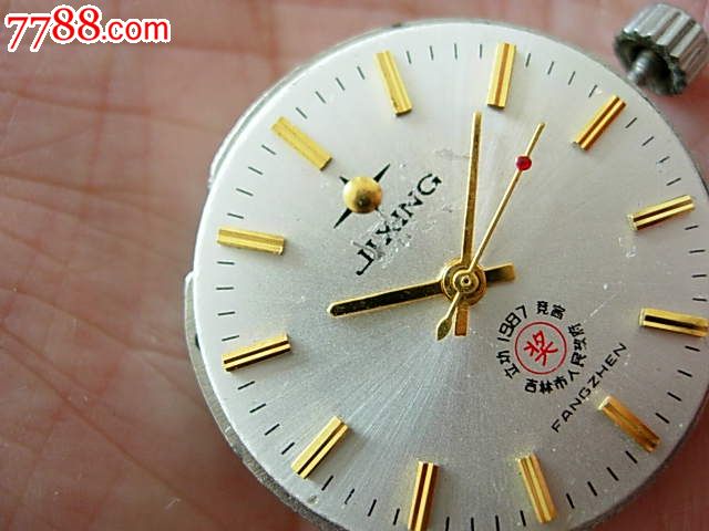 少见吉林市政府纪念手表-手表\/腕表--se16885