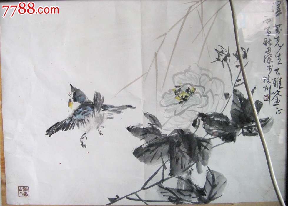 田源-价格:2800元-se16887850-花鸟国画原作-零售