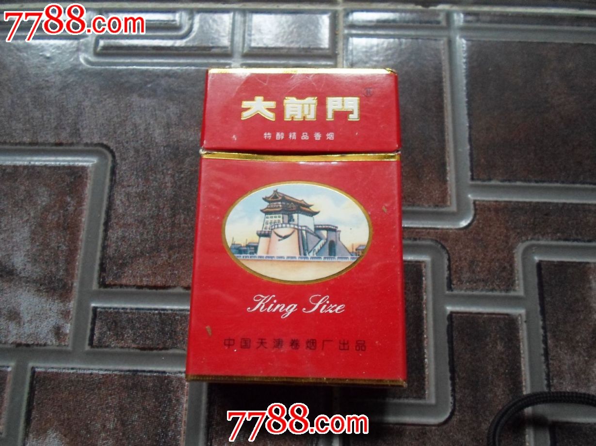 大前门红