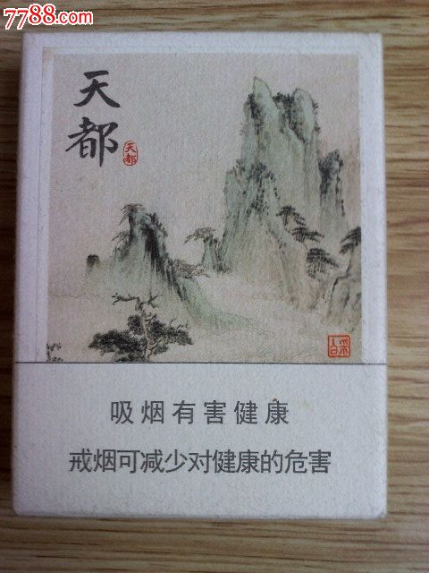 黄山天都_价格元_第1张_中国收藏热线