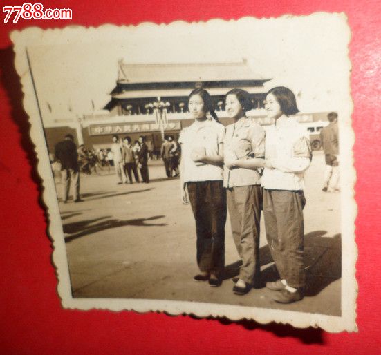 1966年-国庆天安门留影_价格20元_第1张_中国收藏热线