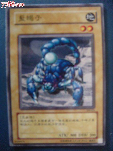 地-蓝蝎子卡(高桥和希)AD-价格:5元-se169140