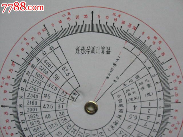 特殊计算器,早期的孕周计算器,品如图-价格:88