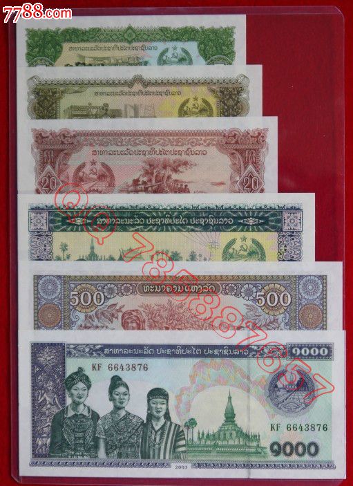 外币老挝6枚套(5分-1000基普)老版套币外国纸