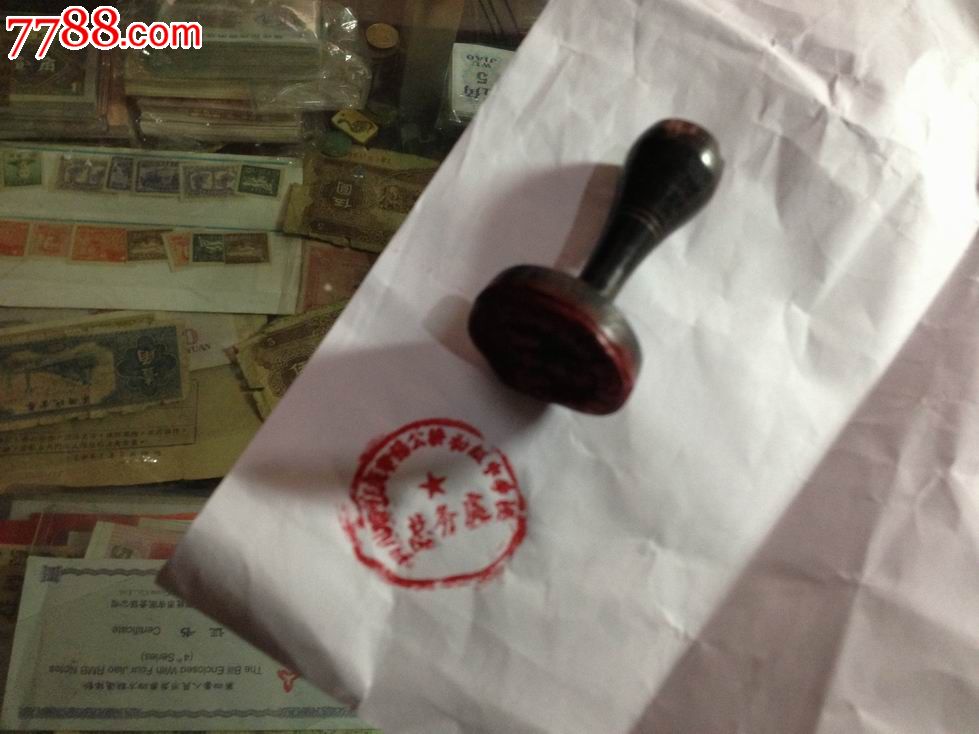 重庆扬公桥中学公章-1