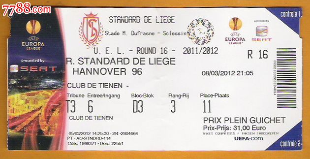 比利时足球票,2011-2012欧联杯16强淘汰赛,标