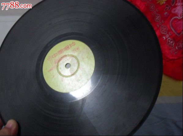 胶密纹唱片,五十年代(20世纪),京剧,普通话,裸片