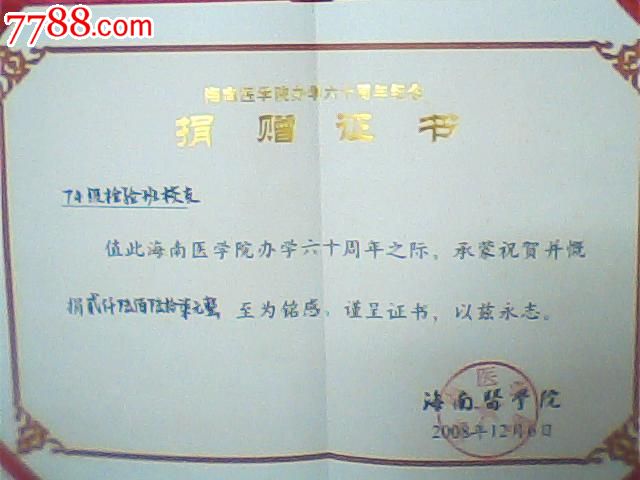 品相: 9品 数量: 0件 价格: 权限不够,不能查看 运费: EMS 21元, 快递 15元, 挂号信 4元, 挂刷 6元, 包裹 10元, 销售总量: 权限不够,不能查看 销售总额: 权限不够,不能查看