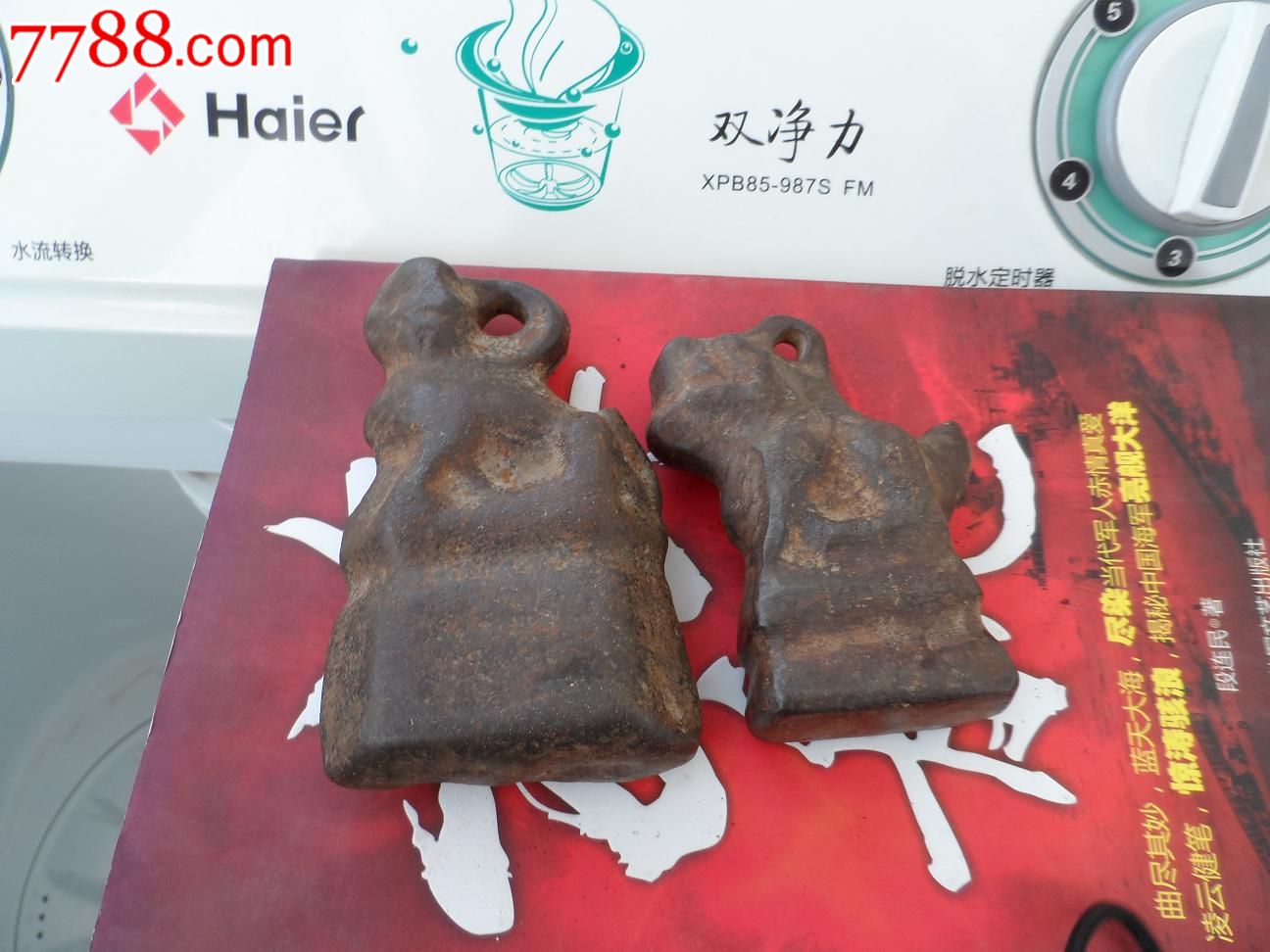 羊形铁秤砣_秤砣/砝码/古权【文苑阁】_第3张_七七八八称具