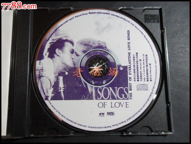 爱之歌-欧美抒情歌十年风云-第四集_音乐CD_