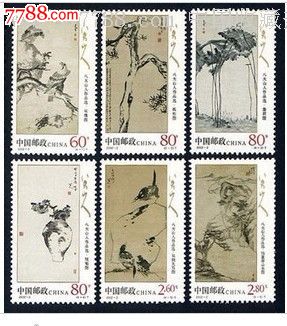 2002-2T《八大山人作品选》,新中国邮票,编年