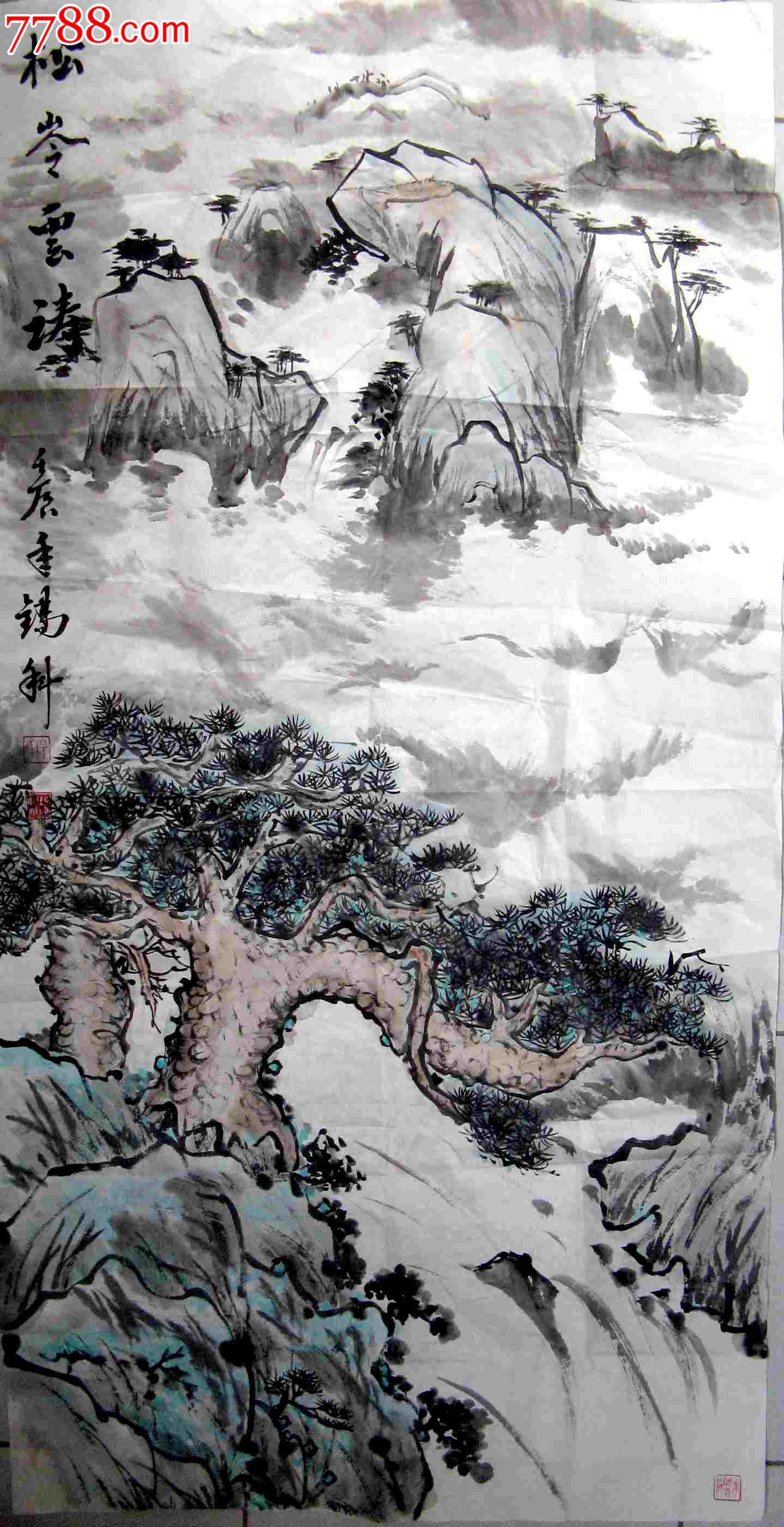 山东知名画家四尺条幅山水画《松岭云涛》_价格元_第1张_中国收藏热线