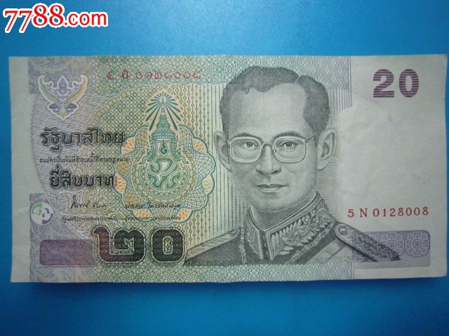 泰铢20元-价格:5元-se17000172-外国钱币-零售-7788收藏__收藏热线
