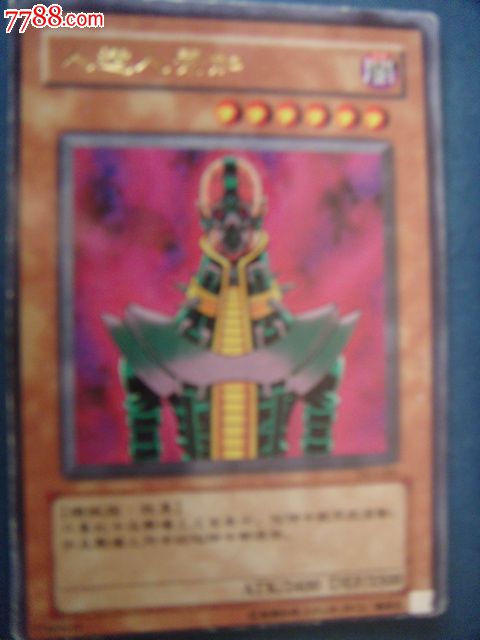 音-人造人索加卡(高桥和希)AG_游戏卡\/点卡_卡