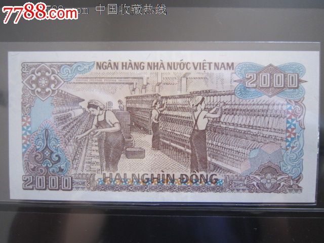 越南2000元_价格1.5元_第2张_中国收藏热线