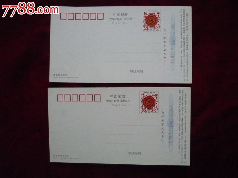 江苏亚太泵业有限公司,2001苏(BK)-0391(2*1)