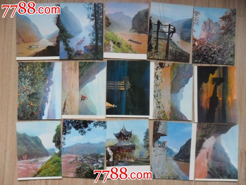 长江三峡(旅游风景画片)