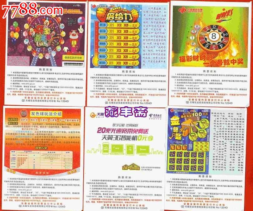 彩票平台- 彩票网站- 彩票APP下载 【官网推荐】安徽巢湖：“司法救助+联合帮扶”点亮农家新生活