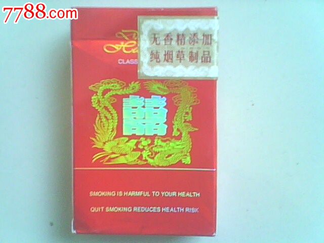 红双喜(百年龙凤)-烟标\/烟盒--se17024244-零售