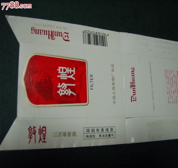 敦煌(焦中)_价格元【回忆阁】_第2张_中国收藏热线