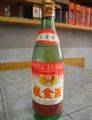 粮食酒_酒瓶__九十年代(20世纪)_白酒瓶__玻璃_方形_文字/书法_中国
