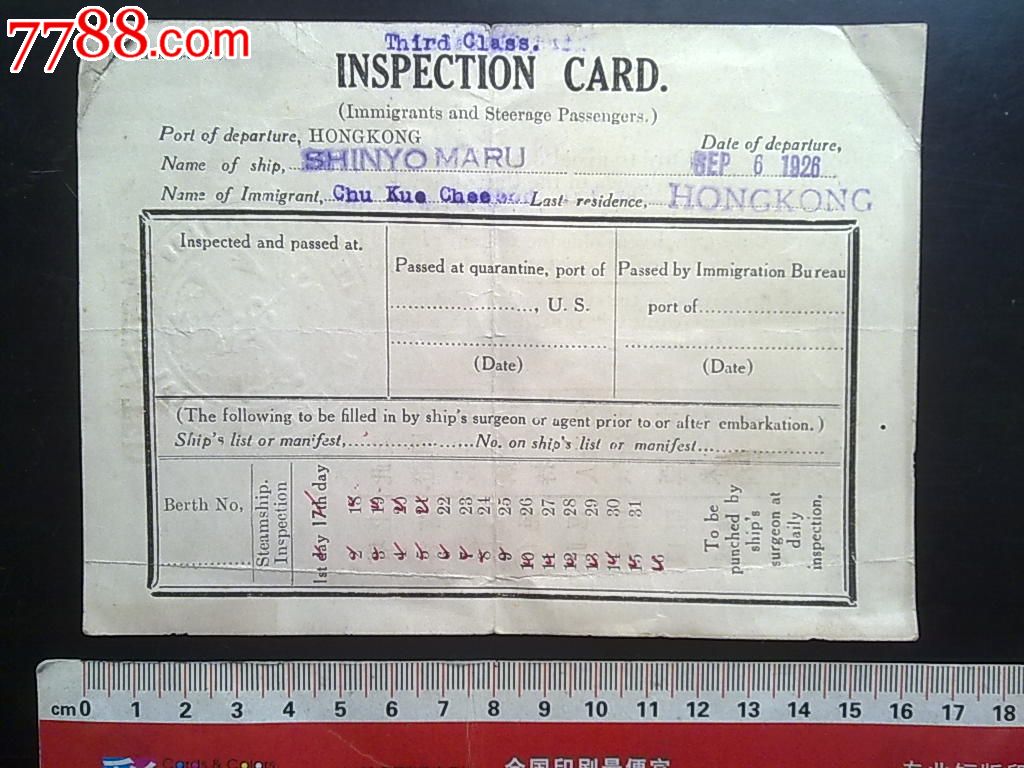 1926年9月6日香港到美国船票-价格:1350元-se