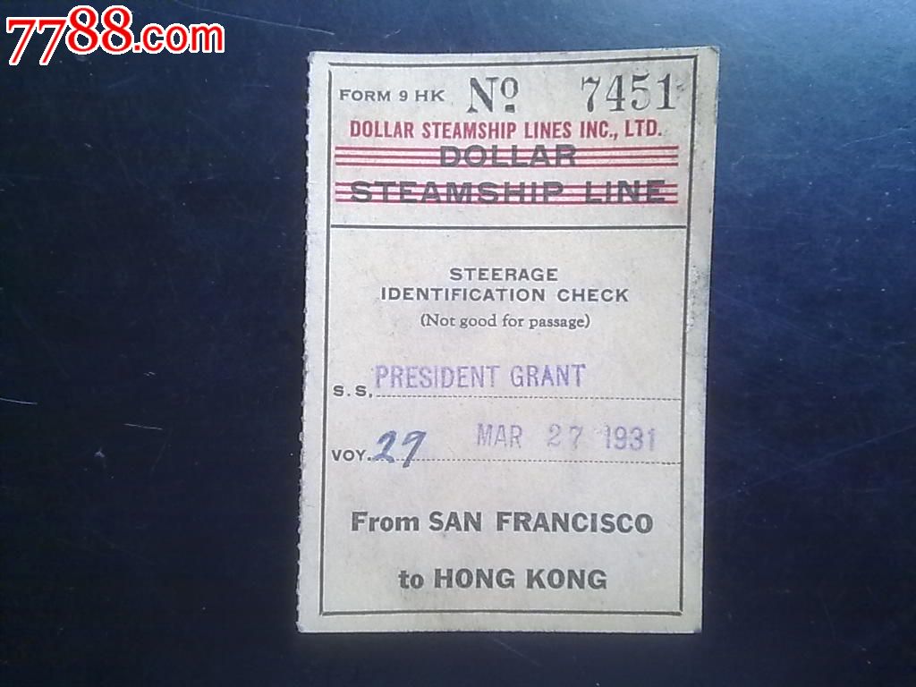 1931年3月27日美国旧金山回香港船票带封套,