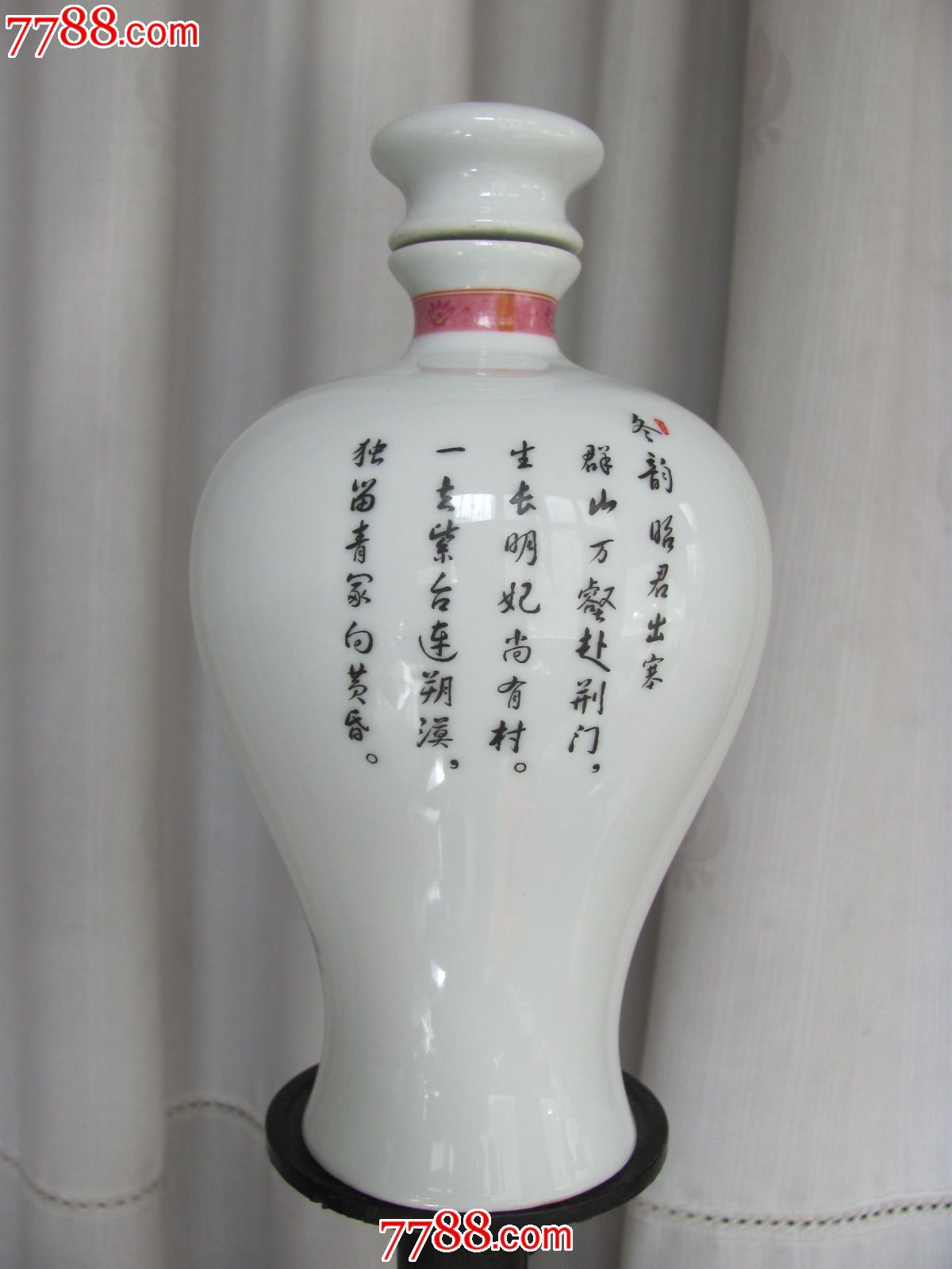 jp-81杜康酒:四大美女-昭君出塞