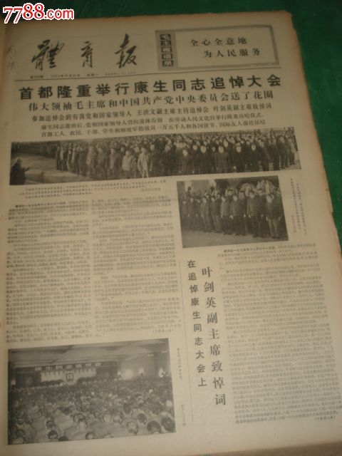 139农历最准免费算命 兔费农历算命