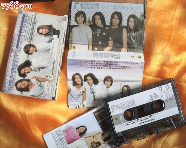 F4流星雨_磁带\/卡带_藏宝乡