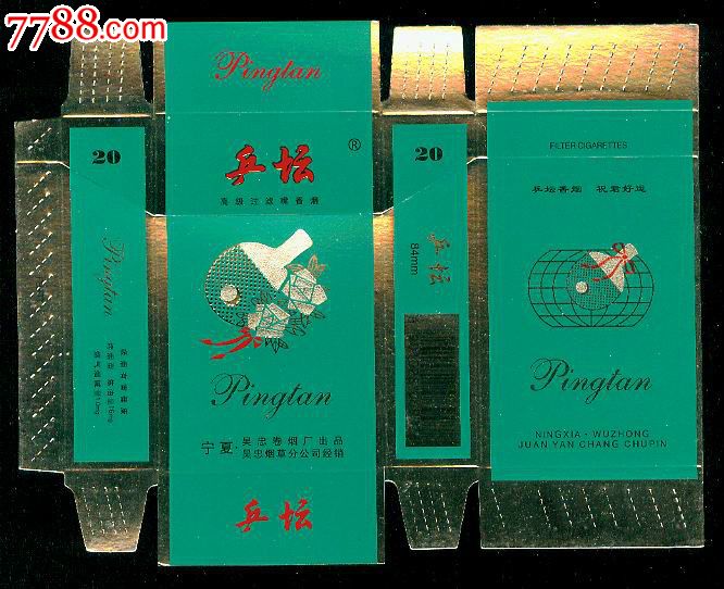 属性: 卡标,年代不详,正常流通标,单标,嘴标84s,横式,其他题材,宁夏