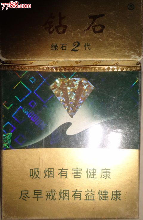 12版【钻石】_价格元【彩虹烟标阁】_第1张_中国收藏热线