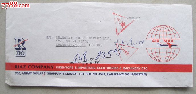 英文信封,信封\/实寄封,邮资封,年代不详,其他种