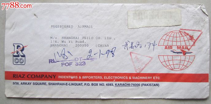 英文信封_价格8元