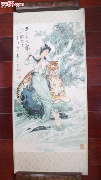 麻姑献寿瑶池赴会等华三川作年画