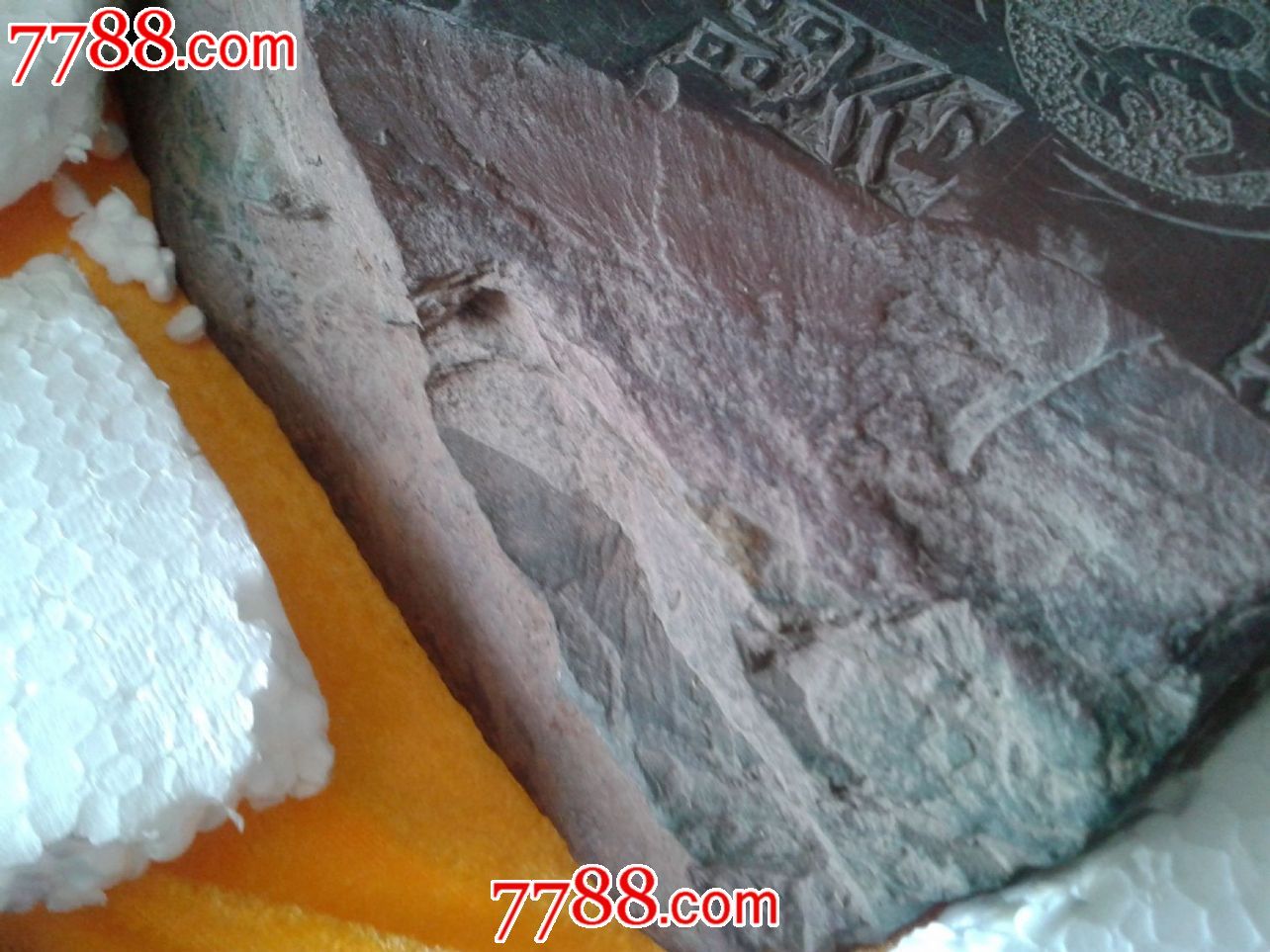 洮砚精品(洮砚精品云纹紫红膘绿砚身)_价格100000元_第3张_中国收藏