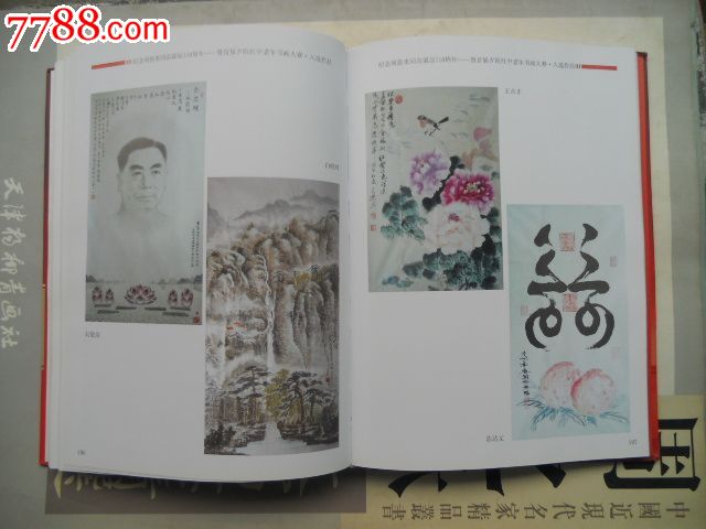 纪念周恩来同志诞辰110周年暨首届夕阳红中老