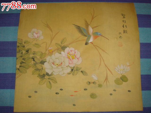 著名画家,国画手绘绢画工笔花鸟,功力深厚,下笔流畅,非常值得收藏.